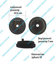 Зубчатое колесо (шестерня) на лобзик ХИТАЧИ  42,5x7x39z