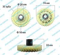 Шестерня китайской электропилы Универсальная