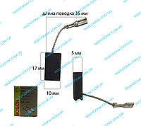Угольная щетка Bosch 5x10 (Болгарка 125)