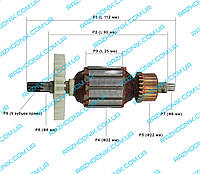 Якорь на сетевой шуруповерт Днепромаш ДЭ-650