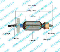 Якорь на болгарку Арсенал УШМ-125/1100