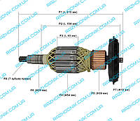 Якір на відбійний молоток Bosch GSH 11 E (Аналог)