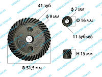 Шестерни на болгарку SPARKY 125 (Ф7)