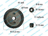 Шестерни на болгарку SPARKY 125 (Ф8)