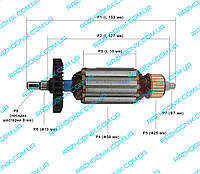 Якорь на болгарку STURM AG9512E, AG9512L