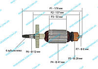 Якорь на полировочную машину ЭЛПРОМ ЭМП-1500,CRAFT-TEC CX-PI 202