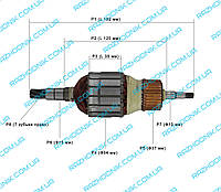 Якорь на перфоратор Makita HR5201C