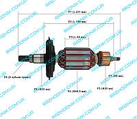 Якорь на перфоратор Bosch GBH 7 DE (Аналог)