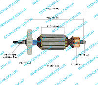 Якорь на болгарку Арсенал УШМ-125/1050