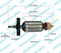 Якорь на болгарку Ижмаш Profi МШУ-2300