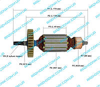 Якорь на дисковую пилу Dexter Power IC1300CS