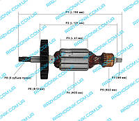 Якорь на перфоратор Кraissman 920 BH 24