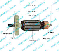 Якорь на перфоратор DEXTONE DXRH-1100