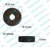 Шестерня дисковой Пилы (35з левая) Универсальная