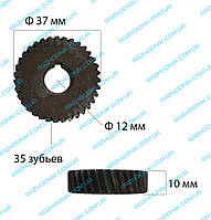 Шестерня дисковой Пилы (35з левая) Универсальная