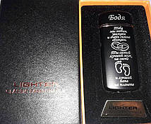 Подарунок чоловікові USB запальничка з написом