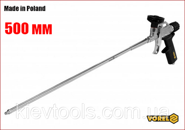 Пістолет для монтажної піни з подовженим соплом 500 мм алюмінієвий Vorel 09165