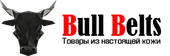 BullBelts