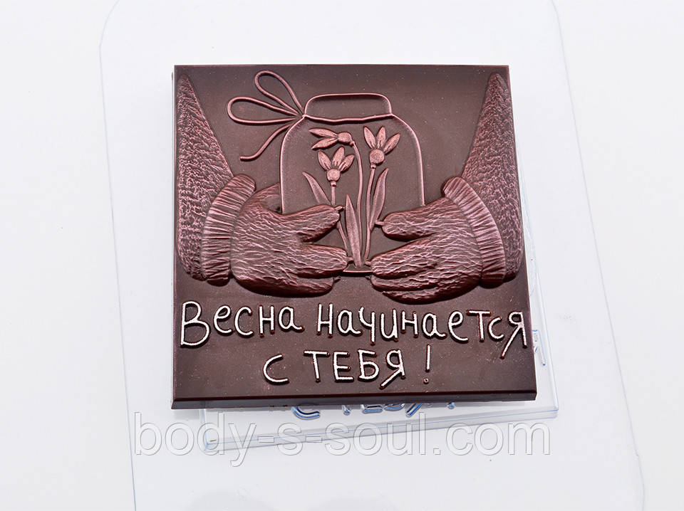 Пластикова форма для Плитка шоколаду Проліски