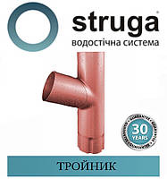 STRUGA 90 мм Трійник труби водостічної 90 мм