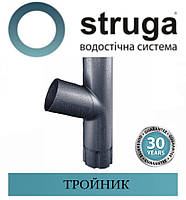 STRUGA 100 мм Трійник труби водостічної