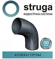 STRUGA 100 мм Коліно 70 градусів 100 мм