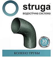 STRUGA 90 мм Коліно 70 градусів 90 мм