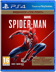 Spider-Man видання гра року PS4 \ PS5