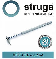 STRUGA Дюбель для кріплення труби (100 мм)