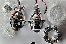 Біксенонові лінзи Cyclone BL-1.8" H1
Комплект