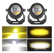 Светодиодные линзы Cyclone Led MF-01. 1" (25мм) Комплект