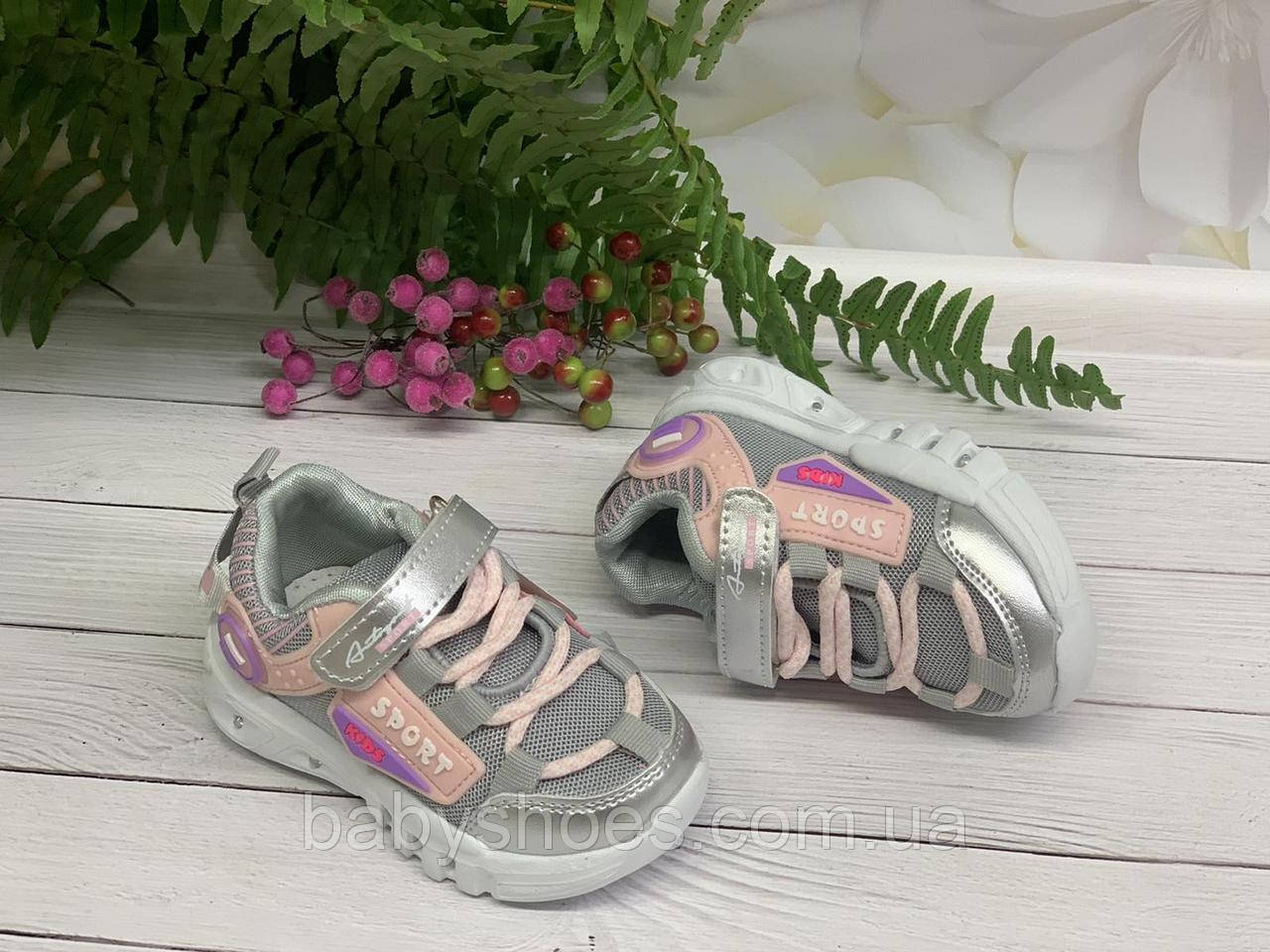 Кросівки для дівчинки LED світлодіодні, ВВТ Kids, р.22-26 КД-675, фото 1