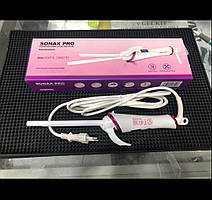 Плойка для укладання Sonax Professional SN-3300 curling iron щипці для завивання