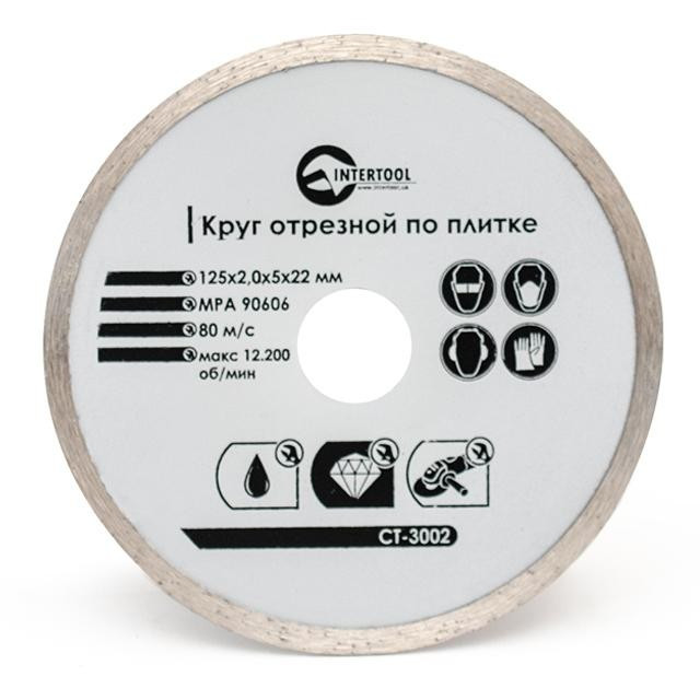 Диск відрізний алмазний з суцільною кромкою INTERTOOL CT-3002 mst mst