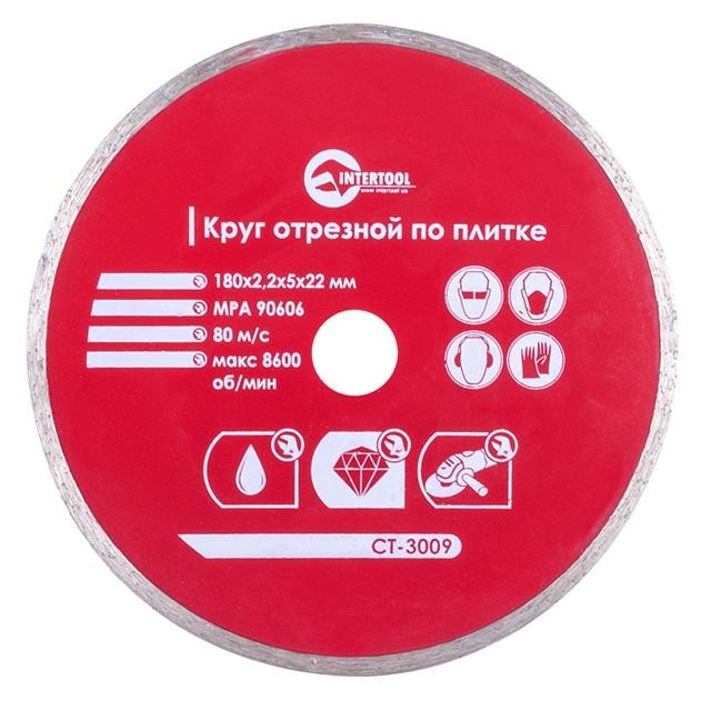 Диск відрізний алмазний з суцільною кромкою INTERTOOL CT-3009 mst mst