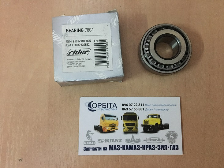 2101-3103025 Підшипник 7804 зовнішній передній маточині ВАЗ 2101-07 (RIDER), фото 1