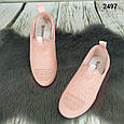 Жіночі кросівки, мокасини весняно-літні пудрові, Гіпаніс Україна, фото 4