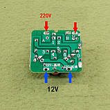 Дворежимний інвертор DC 12V — AC 220V 40 Вт, фото 3