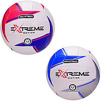 М'яч волейбольний 5-1018 Extreme Motion, No5, PVC, 200 грамів