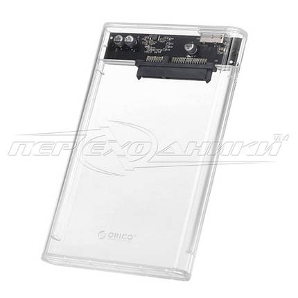 Зовнішня кишеня для HDD 2.5" SATA/SSD/USB 3.0 (прозорий корпус), фото 1