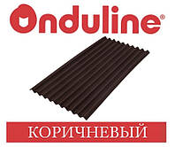 ONDULINE Ондулин коричневый (2*0,95 м) (Харьков,Киев - самовывоз)