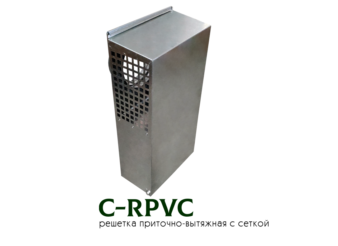 Решетка приточно-вытяжная с сеткой C-RPVC-125 - фото 1 - id-p1388777354