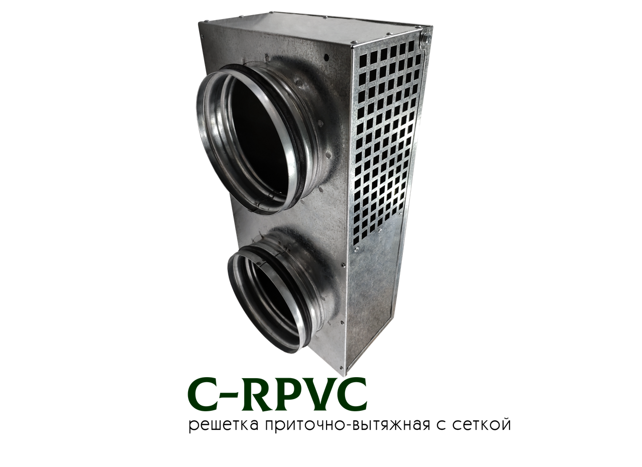 Решетка приточно-вытяжная с сеткой C-RPVC-315 - фото 2 - id-p1388778918