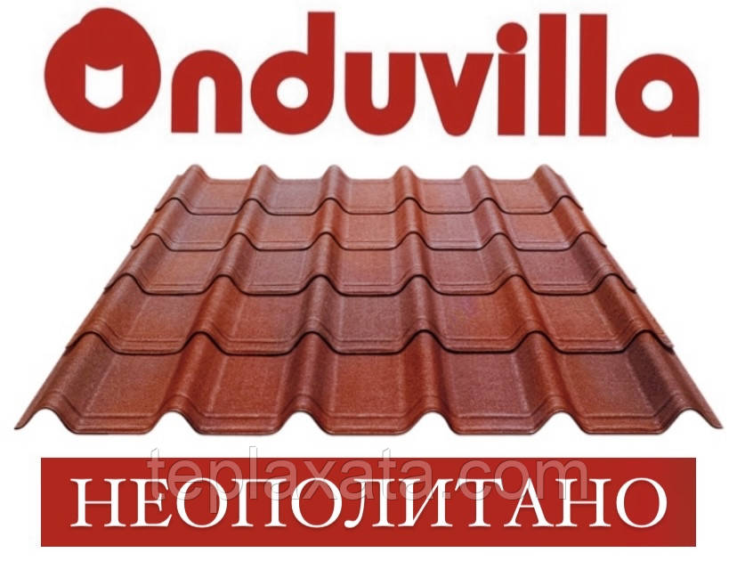 ONDUVILLA Ондувілла Неополітан