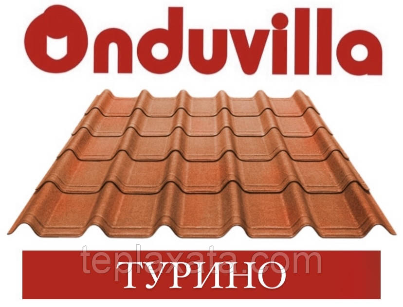 ONDUVILLA Ондувілла Туріно