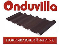 ОПТ - ONDUVILLA Ондувилла Покрывающий фартук (красный, зелёный, коричневый)