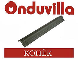 ОПТ - ONDUVILLA Ондувілла Коник модельний верхній елемент (червоний, коричневий, зелений)