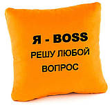 Подушка «Я - БОС», 5 кольорів, фото 4