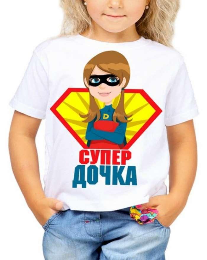 Футболка с принтом детская "Супер дочка" - фото 1 - id-p1388804524