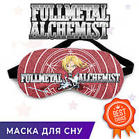 Маска для сна Стальной Алхимик "Power Attack" / Fullmetall Alchemist
